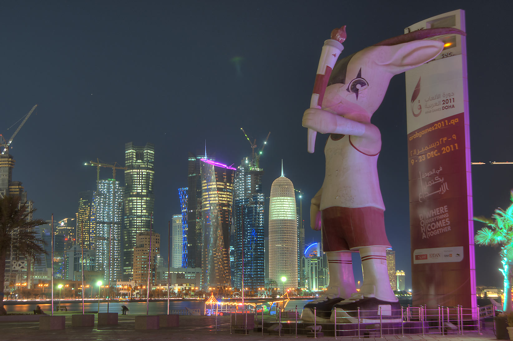 Доха, Катар фото #24975