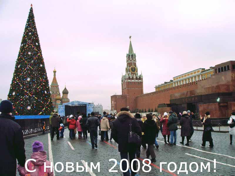 Москва, Россия фото #1724