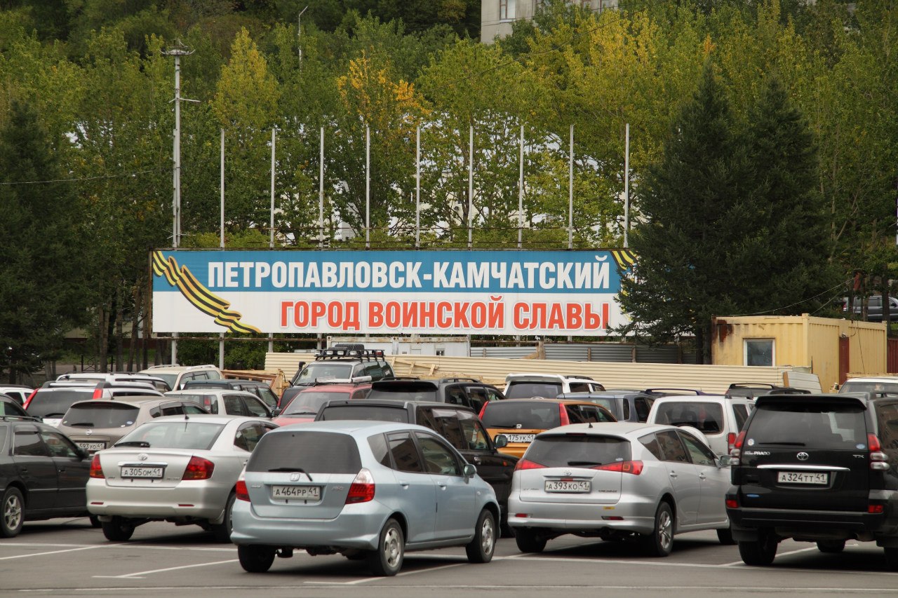 Петропавловск-Камчатский, Россия фото #6611
