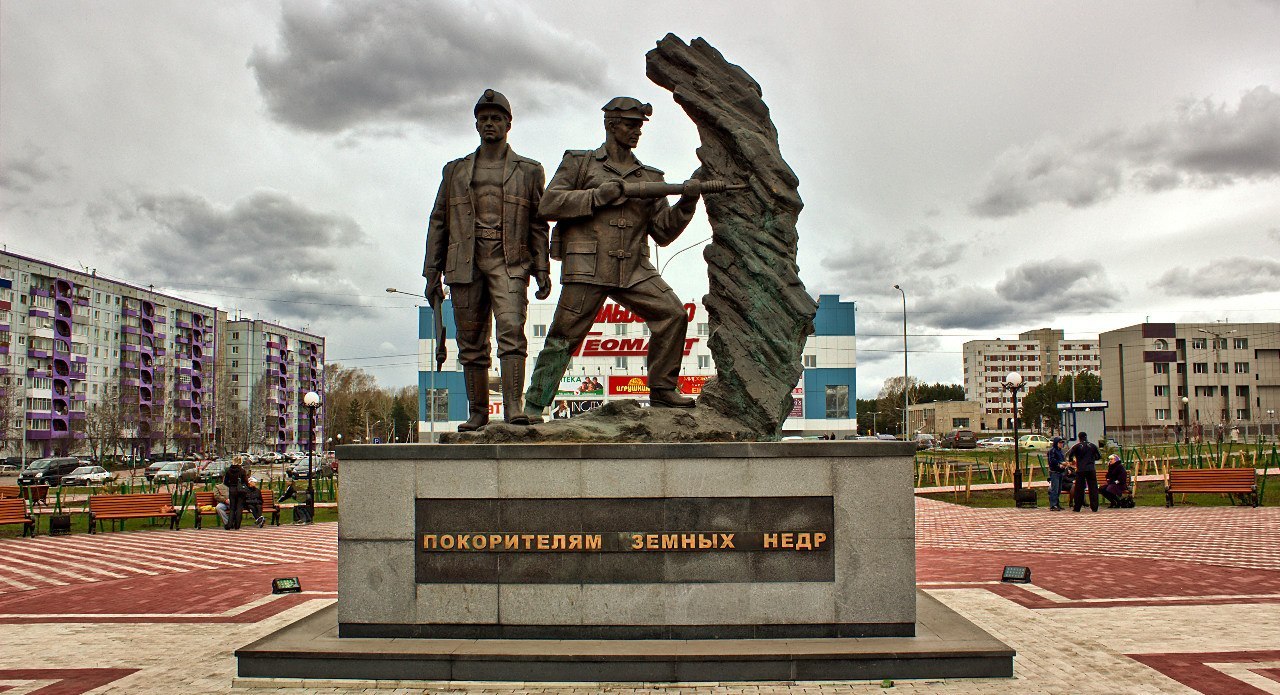 Прокопьевск - Сибирь, Россия фото #6730