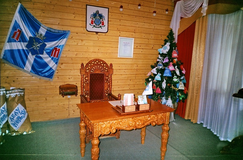 В доме Деда Мороза - Великий Устюг, Россия фото #6048