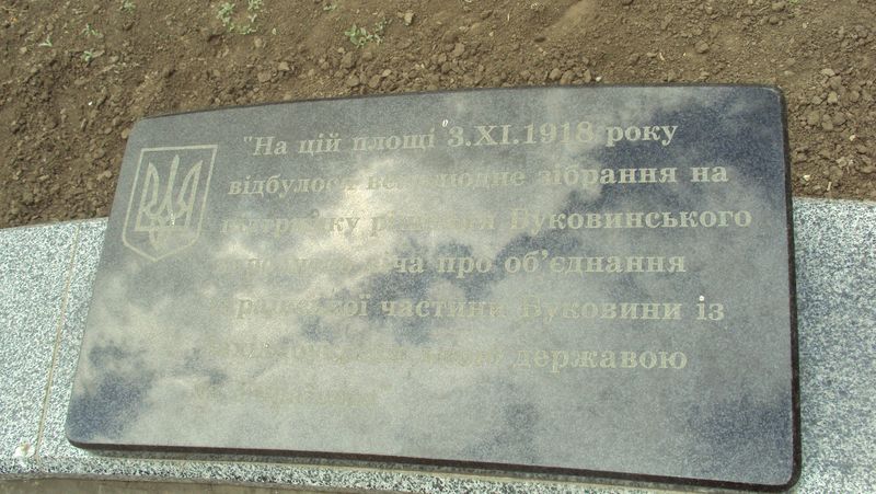 Черновцы, Украина фото #4578