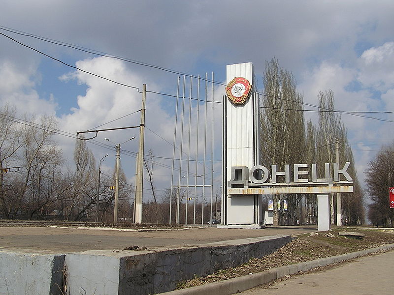 Донецк, Украина фото #4928