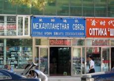 Иностранцев раздражает, что надписи на русском языке