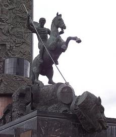 Поклонная гора, памятник Святому Георгию