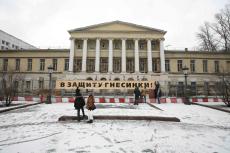 В 1961 году главный дом, а затем и флигель, были переданы Московской средней специальной музыкальной школе имени Гнесиных
