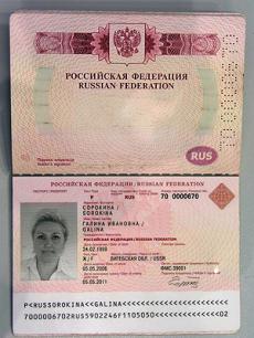 Новые паспорта вызывают у наших туристов некоторое беспокойство